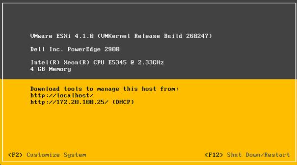 esxi login screen